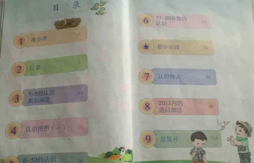 一年级数学思维培训 2020幼升小数学背后的思维，到底有多重要？