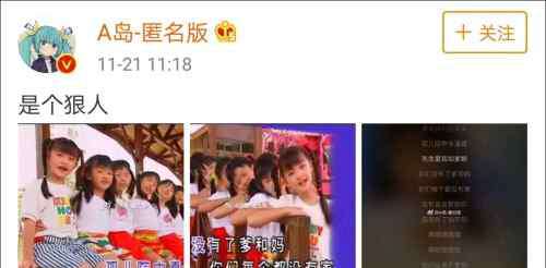 孤儿乐园 “不用功傻傻傻”、“孤儿院中真快乐”……当年听的都是什么歌曲啊
