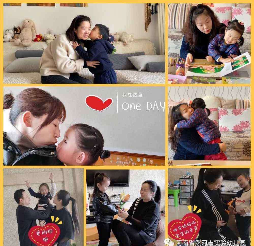 幼儿园三八节活动方案 温情“三八” 暖心献爱——漯河市实验幼儿园三八节主题活动