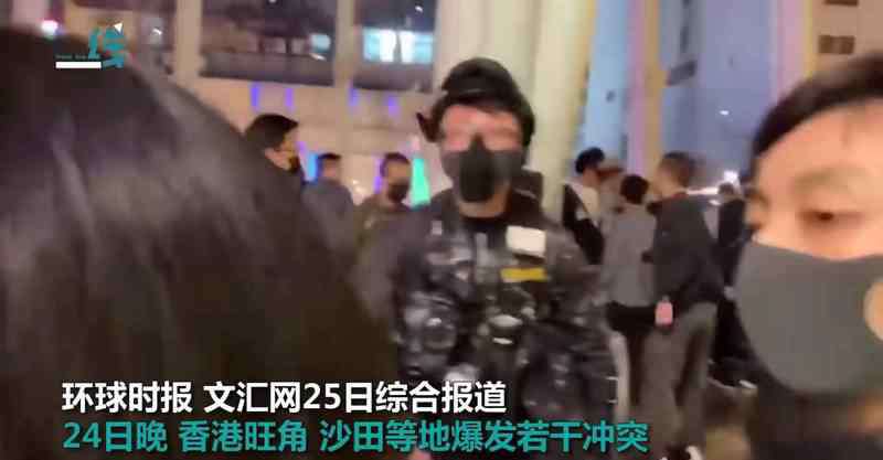 女暴徒 女暴徒袭警被果断撂倒！面对围攻 女港警横刀立马 持警棍硬刚