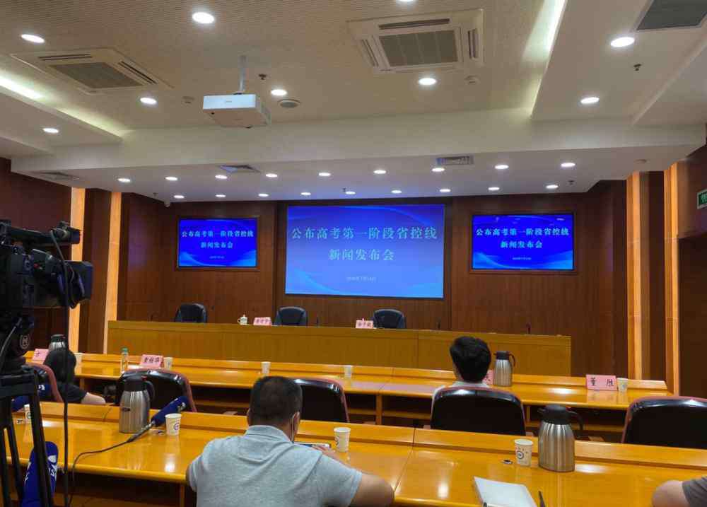 江苏省高考分数线 2020年江苏高考分数线公布！