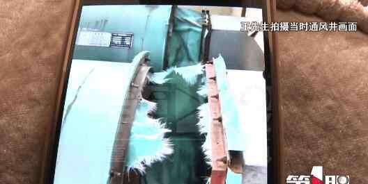 蕃茄女孩 父亲带6岁女儿楼顶看番茄 女孩竟意外坠落电梯风井身亡