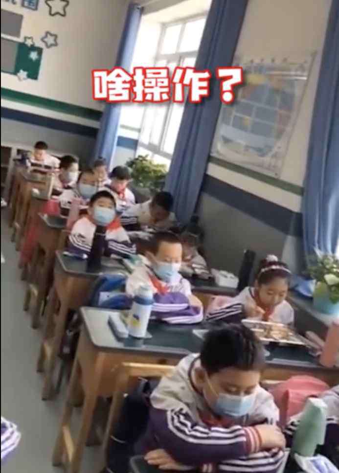 小学生错峰吃饭视频的真相 “小学生错峰吃饭”火了！真相却是…