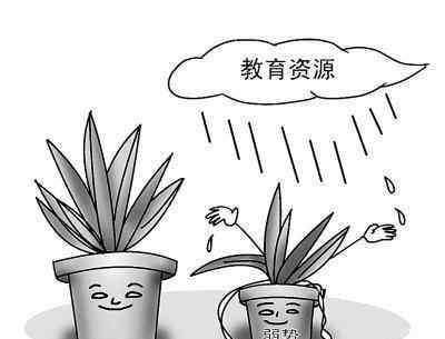武大学费 大学学费要提高！武大教授：尤其是富裕家庭的子女