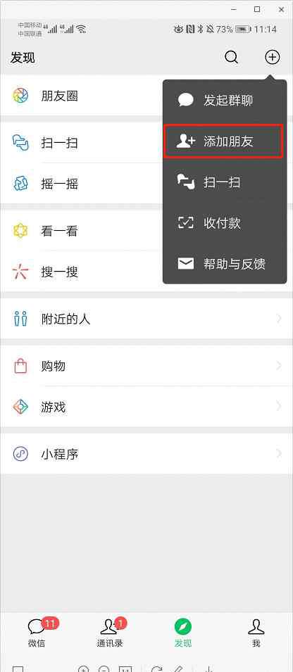 哈尔滨云教育平台 所有人，哈尔滨教育云平台空中课堂观看指南
