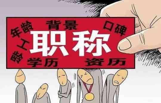 事业编转公务员被堵死 事业编转公务员，符合这4个条件即可_单位