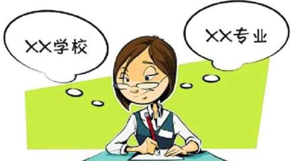 四川高考分数 四川分数线出炉后，应该如何填报志愿，老师：把握好这5点