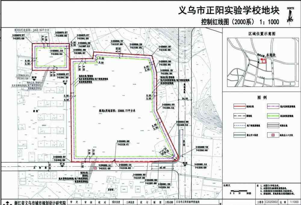 北苑小学 好消息！义乌公布两所中小学方案规划，涉及北苑、苏溪…