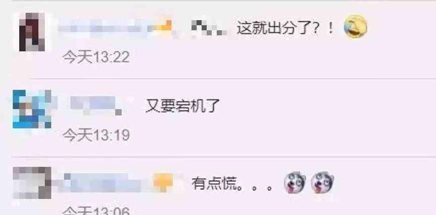 四六级成绩公布 2019年下半年四六级成绩已公布，速查！