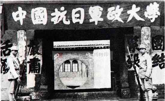 计兆祥 戴笠时代的谍战 国民党间谍从延安全身而退