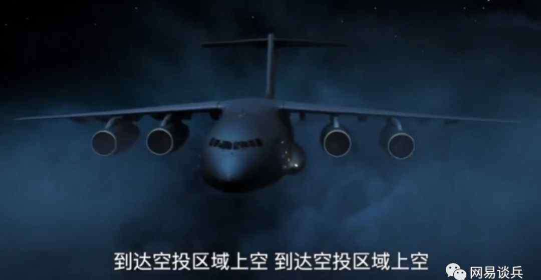 96a 运20空投96A，漏洞如筛子，雷点密集到难以吐槽