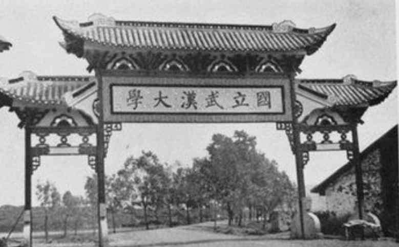 武汉大学牌坊 83年历史，国宝级的“国立武汉大学”牌楼遭搅拌车撞击