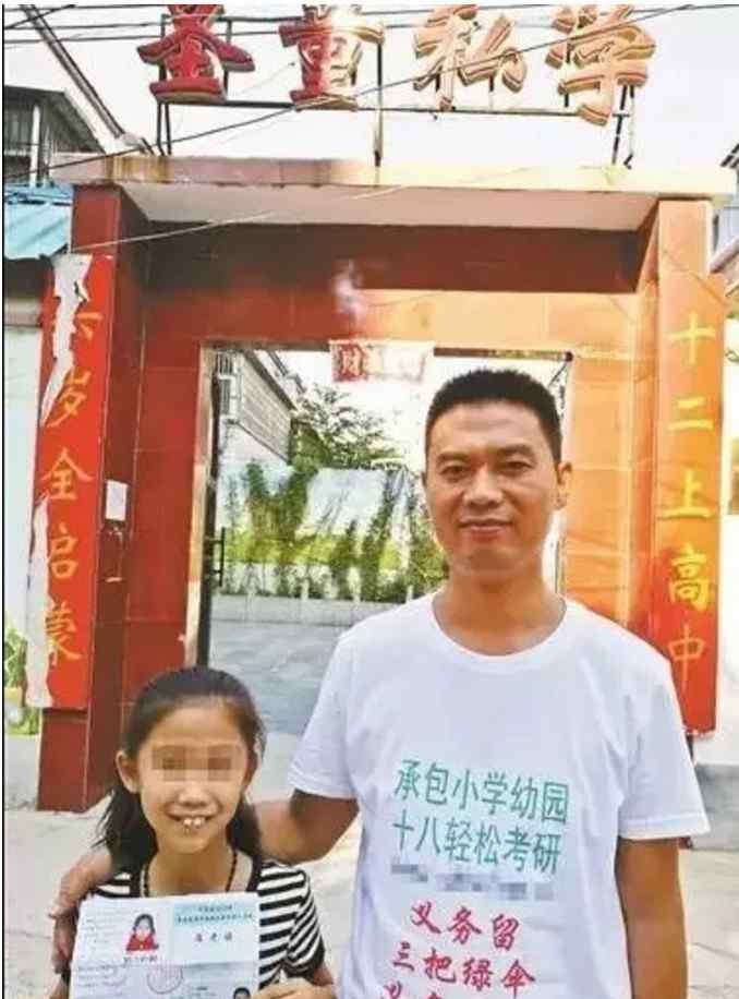 9岁女孩参加高考 九岁女孩参加高考，总分172分，父亲原来是个江湖骗子！
