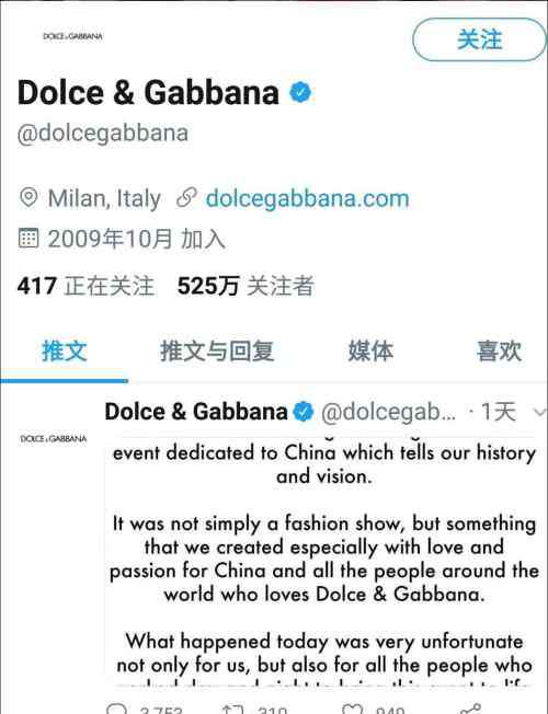 道歉视频dg DG道歉视频是中国特供？截至目前其官方海外账户未发布道歉视频