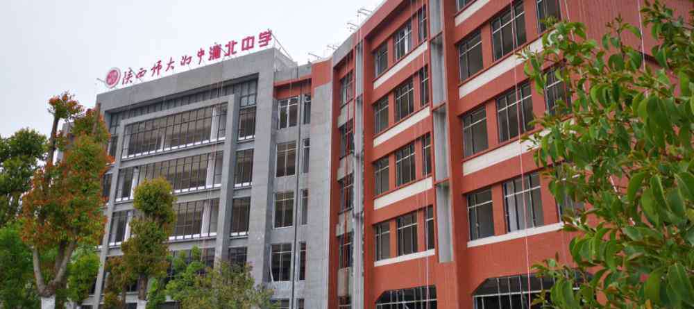 陕西师范大学新校区 好消息！西安“五大名校”居然新添了一所公办！9月开学！