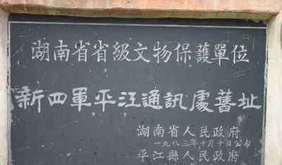 薛伯陵 被吹得神乎其神的薛岳，治理湖南时制造了多少冤魂
