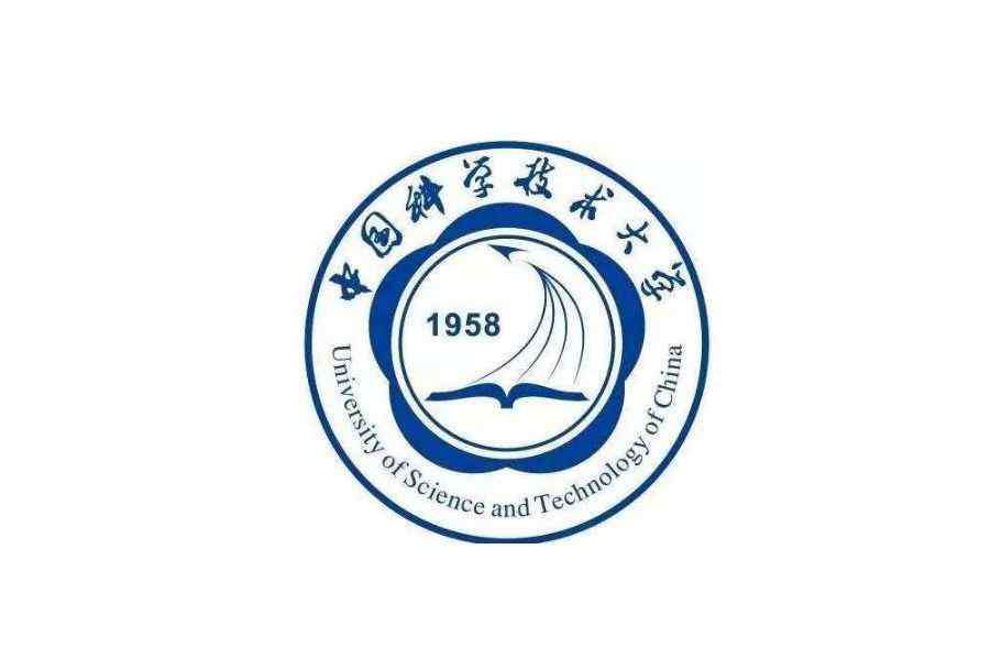 中国科技大学录取分数线 中国科学技术大学2019年各省市录取分数线