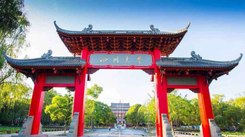 四川大学优势专业 我国大学另一种方式排名：国家重点学科综合排名，川大表现抢眼