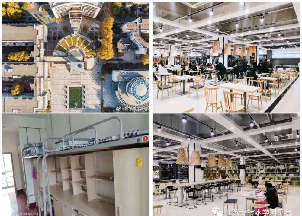 南京财经大学专接本 在江苏除了专转本，专接本也是获得本科文凭不错的方式！