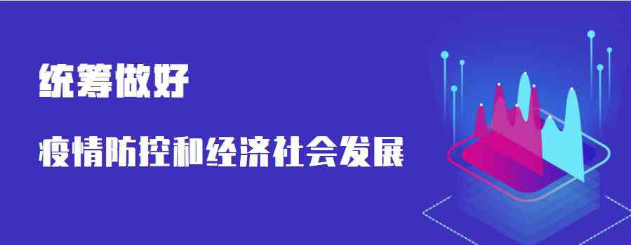 个旧市和平小学 5月6日，个旧市小学一至三年级返校复课，至此，个旧市中小学已全面复学