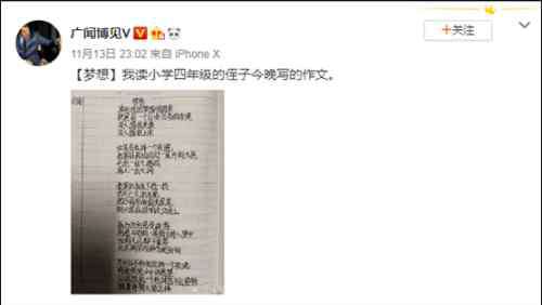 小学生写的诗歌 四年级小学生写的诗，这么厉害的吗！
