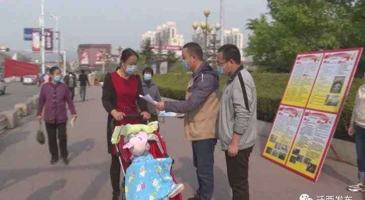 迁西教育网 河北迁西：开展第五个全民国家安全教育日活动