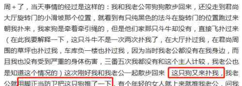 打孕妇 反转？网红打孕妇事件又有新进展，你站谁？