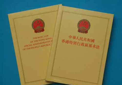 2047年香港 香港二次命运探讨 何须等到2047?