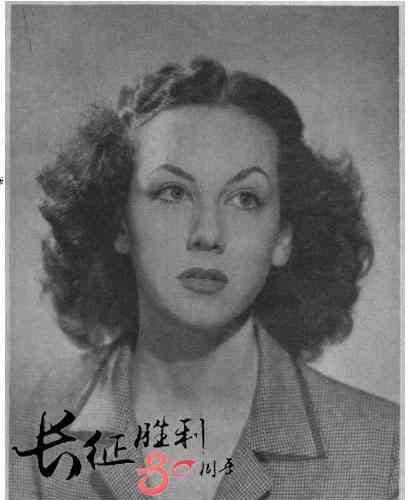 徐海东夫人 斯诺第二任夫人洛伊斯·惠勒眼中的红军长征
