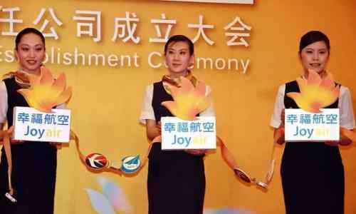 幸福航空公司 功夫民航丨幸福航空的坎坷岁月