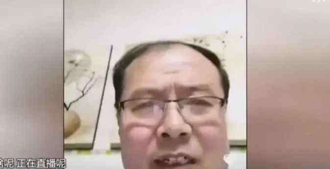 肥城市实验小学 肥城市实验小学：一名语文老师线上直播教学的心路历程