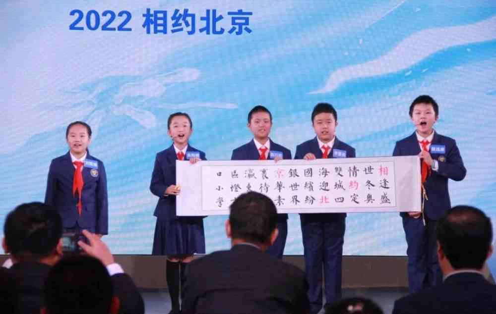 灯市口小学 灯市口小学：让冰雪走进学校资源带