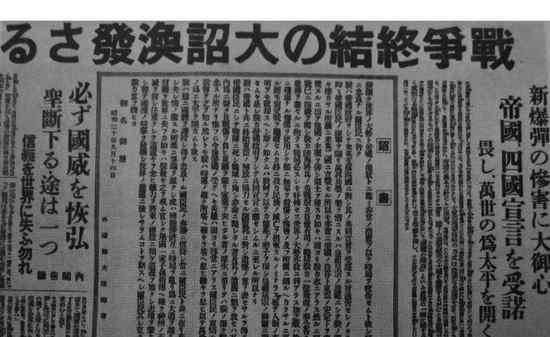 投降后的第十军 侵华香港日军向谁投降竟是杜鲁门说了算？