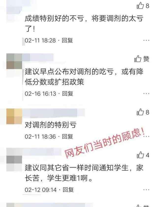 湖北考研成绩查询 湖北考研成绩21日起开始公布，对此你怎么看？