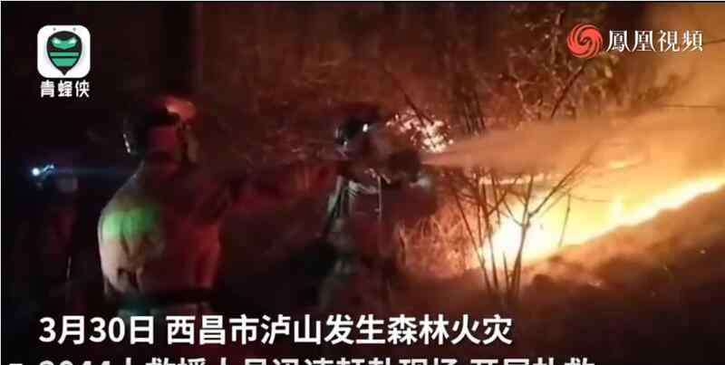 凉山扑火队员出发前朋友圈曝光 凉山扑火队员出发前朋友圈曝光：西昌，出发了！