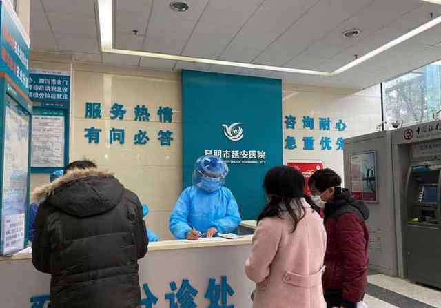 天线宝宝中特网第一高手 防护物资匮乏，昆明一医院医护戴上“天线宝宝”面罩接诊