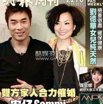 郑秀文老公 郑秀文老公是谁 郑秀文个人资料图片和电影