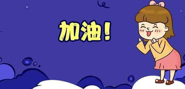 普及高中教育 12年义务教育要来了？2020年全面普及高中阶段教育？不存在的！