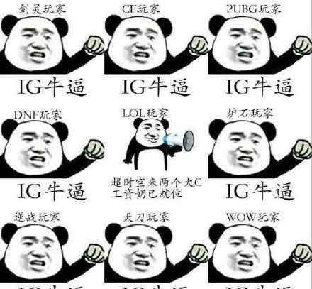 埃及驻上海大使馆 IG赢了总决赛后，埃及驻上海领事馆：恭喜埃及！