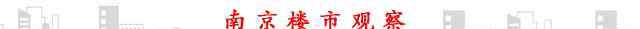 南京鼓楼区教育局 突发！鼓楼区教育局回复！南京这家楼盘喜提名校双学区