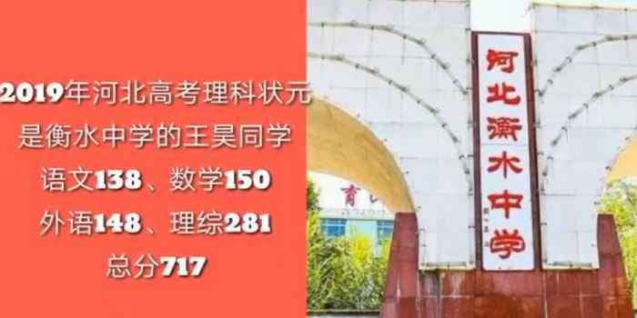 2019数学高考 2019年高考数学考满分的人很多，但只有他让人印象深刻，为什么？