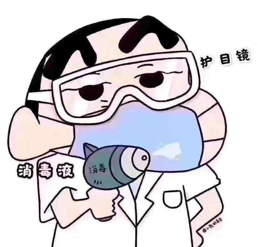 酒精英语 “医用酒精”英语怎么说？可不是“medical alcohol”！