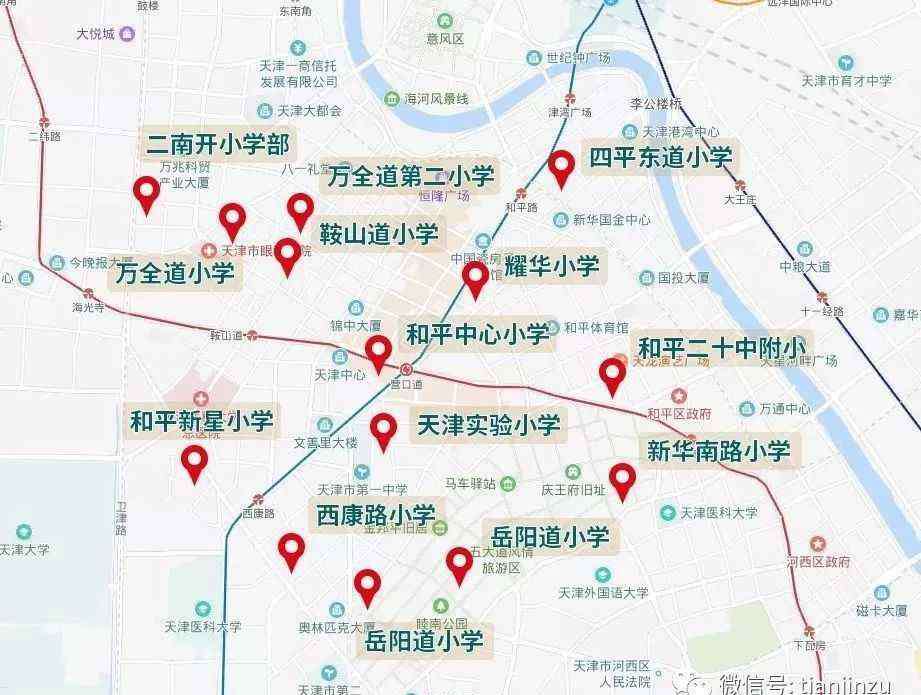 天津小学划片 全梳理！天津市内六区小学分布、初中划片最新盘点，都在这儿！
