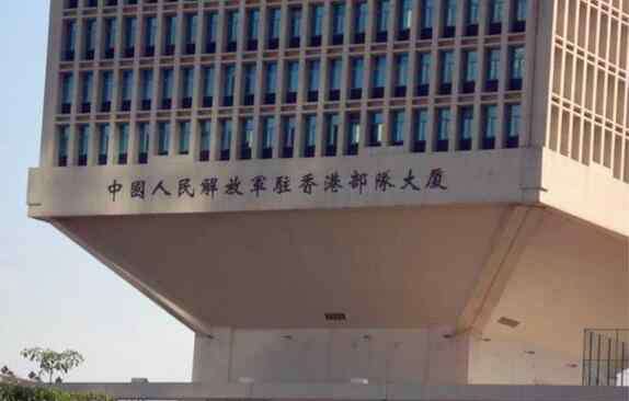 解放军驻港部队直升机失事 解放军驻港部队直升机失事 失事地点大榄郊野公园