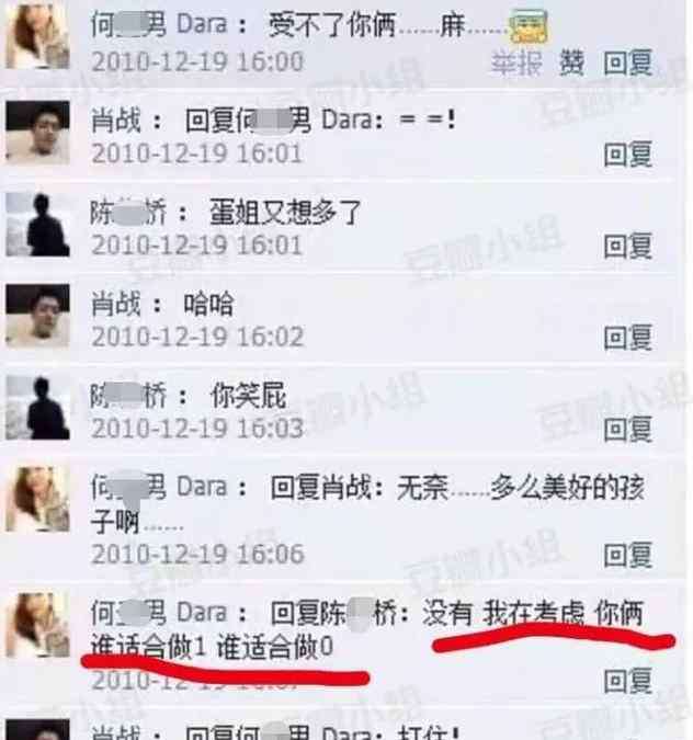 肖战大学女朋友 肖战早期社交账号被扒！大学恋情随之曝光，给女友买钻戒聊天内容引发热议！