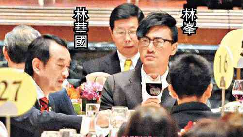 林峰父亲 林峰父亲林华国资料 林峰富二代家庭背景曝光