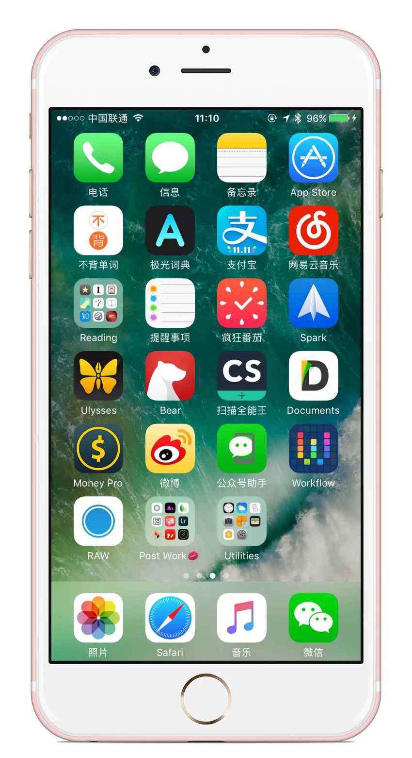 文科生必备app 用手机保障效率生活的文科生，手机里装了啥 App？