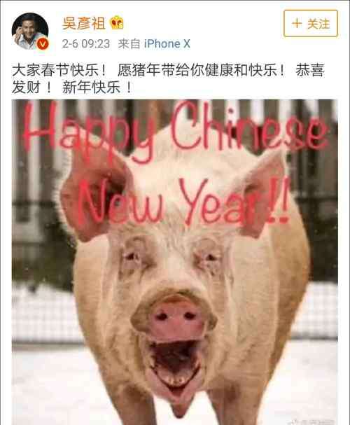 吴彦祖微博 吴彦祖春节祝福微博引争议，他好像一直都是这样的