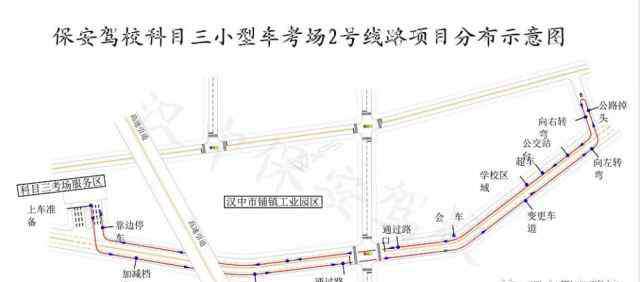 路考新规定 科目三考试规则及注意事项，附最新路线图！