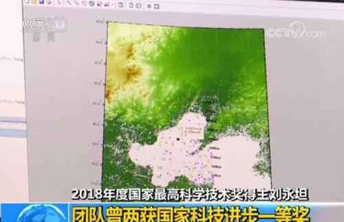刘永坦院士 刘永坦院士的“新体制雷达”究竟是什么？